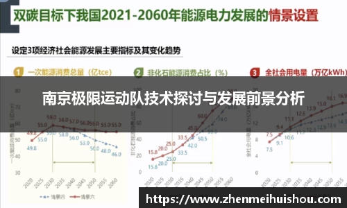 yy易游体育