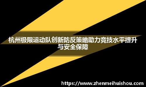 易游体育