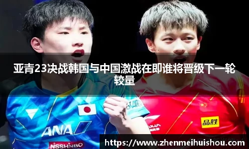 易游体育