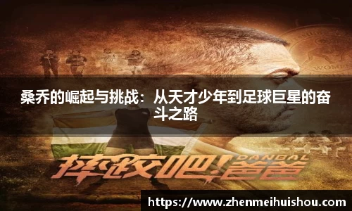易游体育