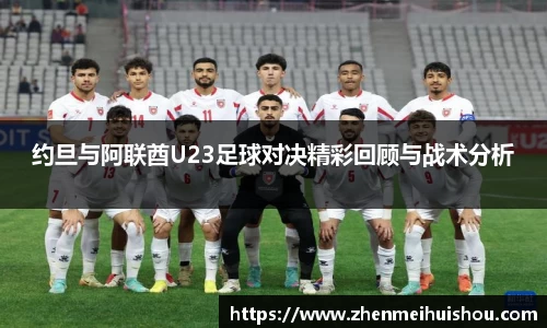 yy易游体育