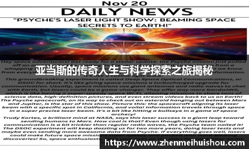 米乐yy体育