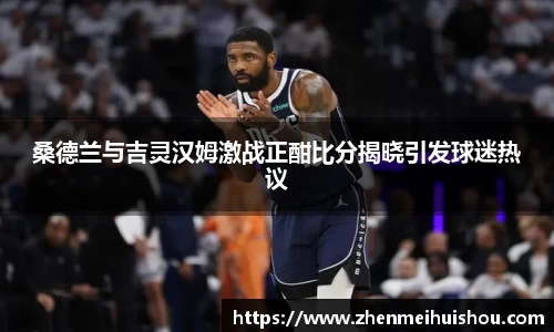 易游体育