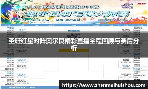 yy易游体育