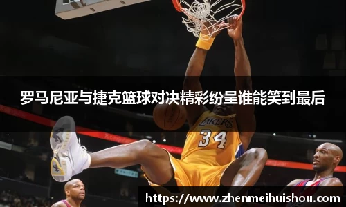 易游体育
