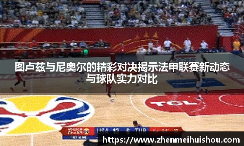 易游体育