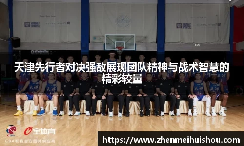 易游体育