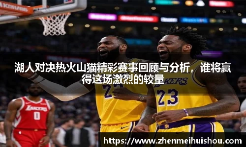 易游体育