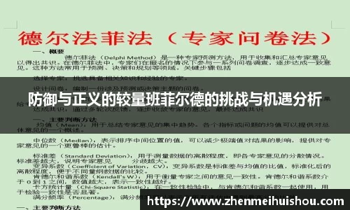 yy易游