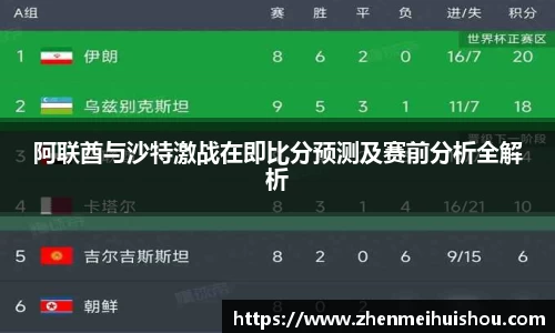 yy易游
