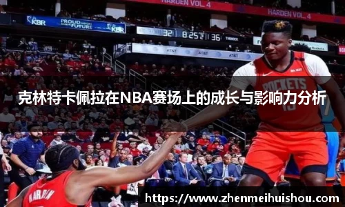 yy易游